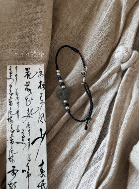 和田玉新中式烟紫蝴蝶复古手链