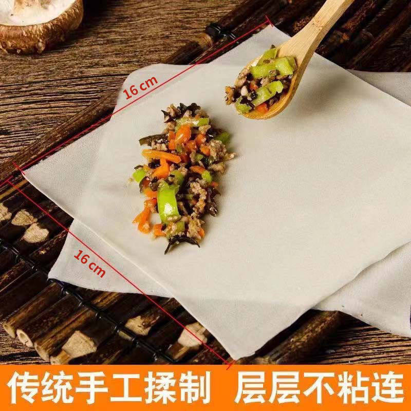 上海南翔春卷皮25片家用油炸点心薄饼手工原料速食包邮商用半成品,淘宝优惠券,粉丝福利购,淘宝优惠卷