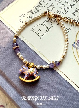 辰希「紫色木马」紫水晶彩色多巴胺可爱珐琅施家珍珠项链耳环226