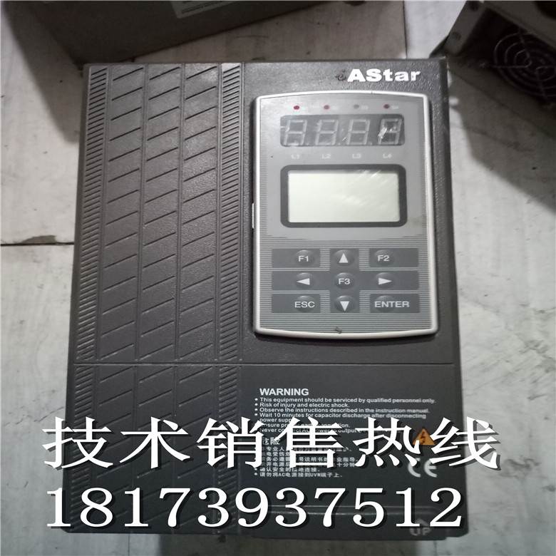 AStar奥沙变频器AS160-4T02P2 2.2KW 380V非实价-图0