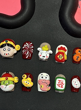 任民币手工穿戴甲｜新年蜡笔小新财神爷手工捏捏穿戴甲 烟花 福袋