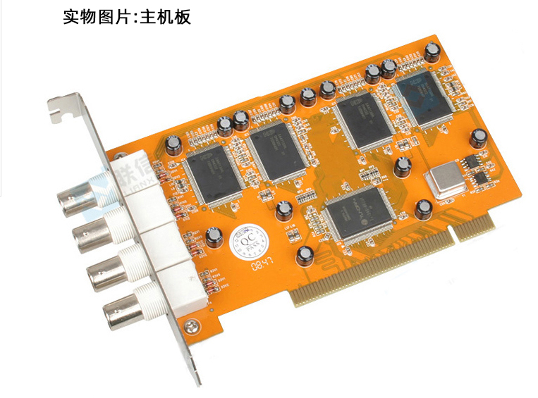 VC4000视频采集卡 二次开发包天敏监控SDK停车场4路实时多路 - 图3