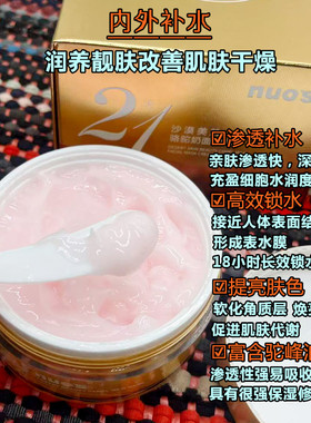 韩国诺色保湿补水水乳套装