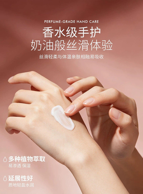 赫瑞丝同心结玻尿酸保湿手霜4支