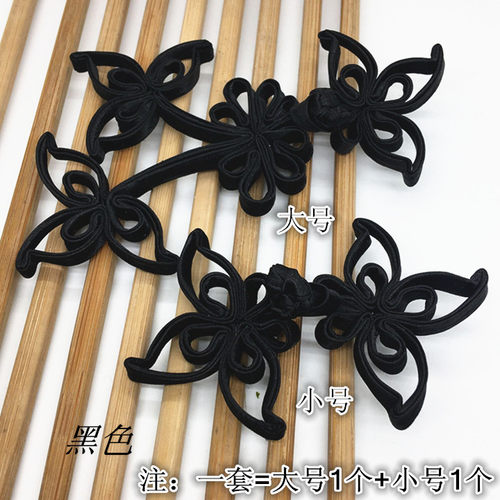 包邮手工盘扣布扣花扣立体空心旗袍唐装扣diy装饰扣复古古典纽扣 - 图0