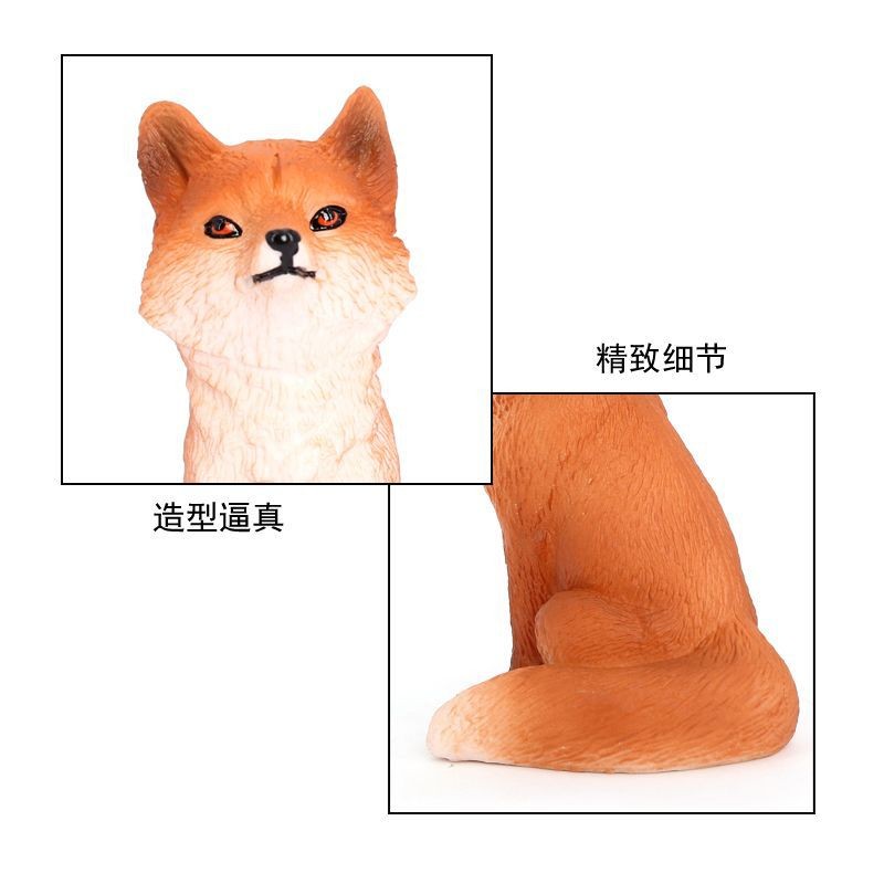 仿真实心野生动物狐狸九尾狐红狐白狐儿童玩具认知塑胶小摆件模型 - 图1