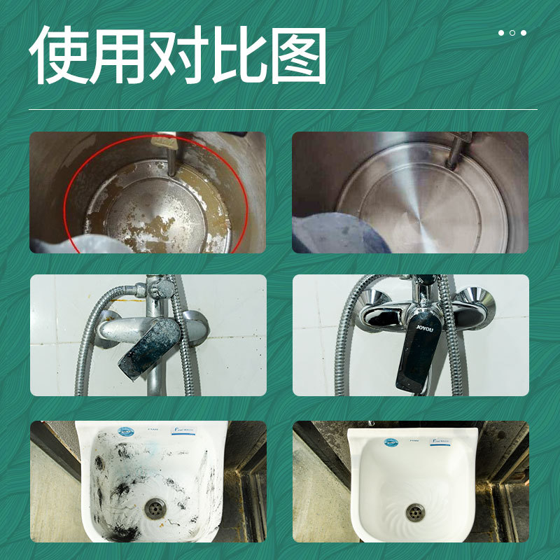 柠檬酸除垢剂食品级溶解剂去水垢清除剂加湿器除水垢电水壶清洁粉-图1