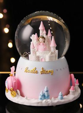 梦幻粉色城堡公主系水晶球音乐盒雪花旋转飘雪八音儿童节日礼物