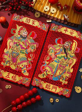 2024年龙年自粘立体门神生肖过年财神爷门贴对拜春节装饰布置用品