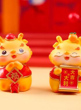 新款萌龙送福盲盒国潮风手办龙年吉祥物摆件卡通瑞兽龙宝公仔礼品