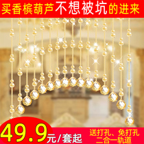 Crystal hyacinth net red bead curtain door curtain toilet partition GENGUAN AISLE CURTAIN FINISHED KITCHEN BEDROOM HANGING CURTAIN FREE OF PUNCH