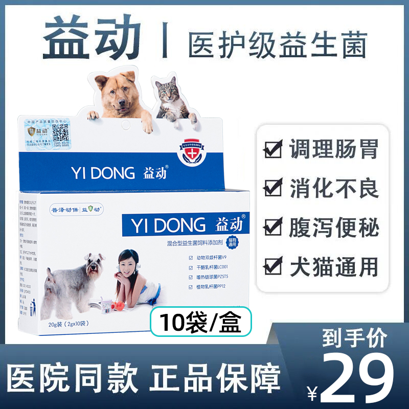 助消化便秘 新人首单立减十元 22年8月 淘宝海外 助消化便秘 新人首单立减十元 22年8月 淘宝海外