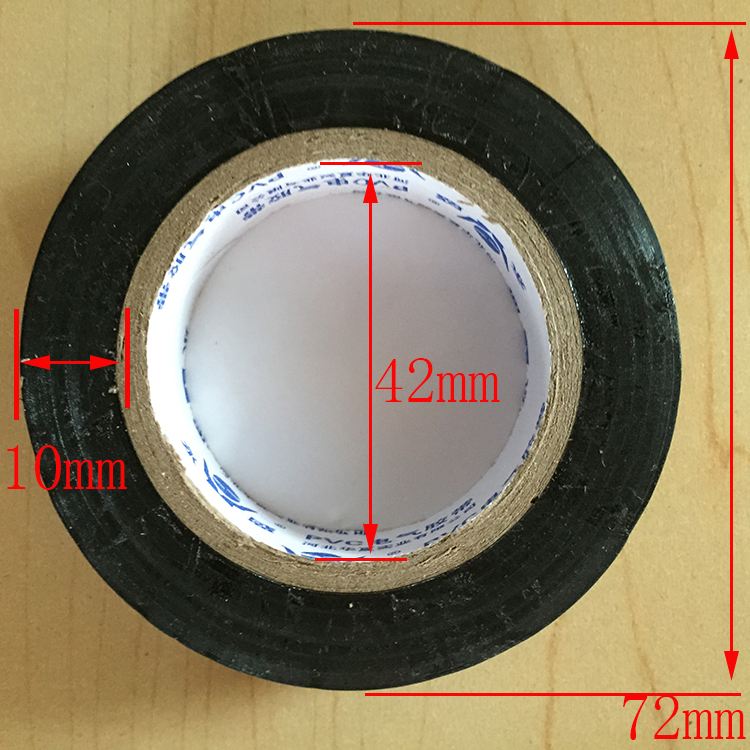 黑色电工胶布永乐胶布20米胶布电气绝缘胶带 pvc阻燃胶带防水加宽