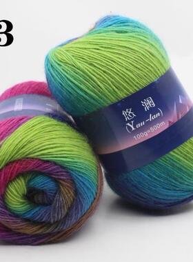 500米长单股渐变段染diy细羊毛线