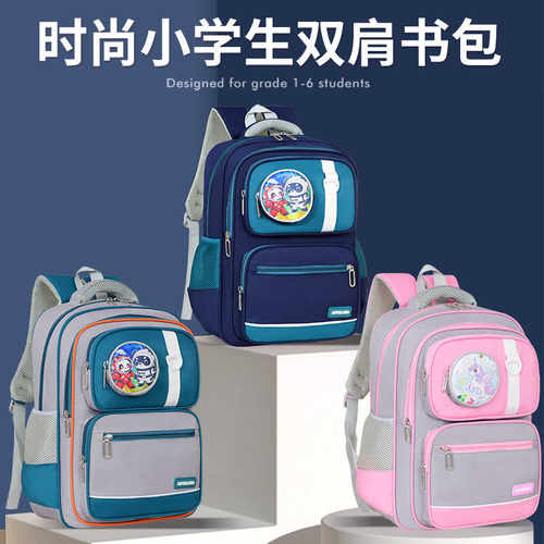 小学生书包男童1-2-3-4-5-6年级男女儿童双肩背包6-12岁儿童书包 - 图2