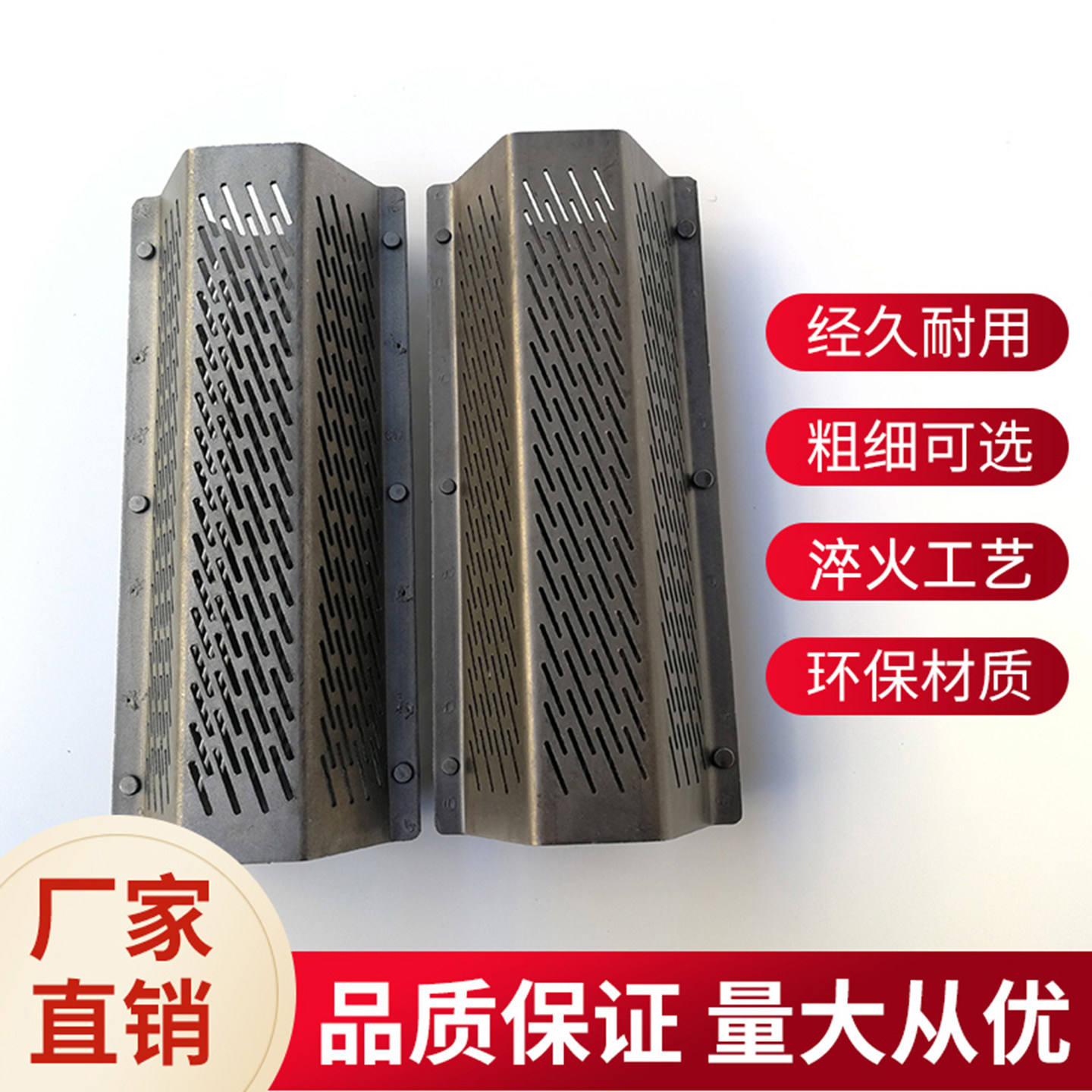 好运来农友剥谷机精米机40型碾米剥壳机衡通原装配件米筛瓦筛筛网,淘宝优惠券,粉丝福利购,淘宝优惠卷