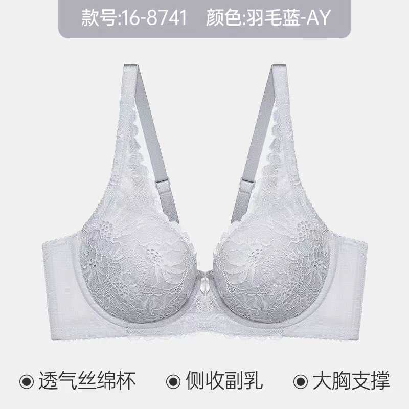 黛*芬透气舒适有钢圈聚拢薄款文胸收副乳16-8741 不退不换 - 图3