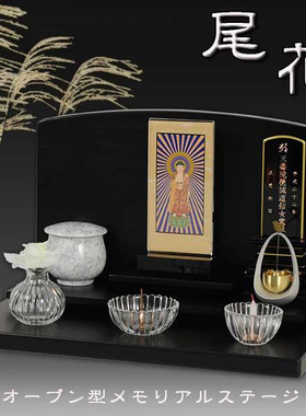 日本礼佛祭坛摆台 供佛台佛具用品宠物去世纪念台佛龛神龛供奉台