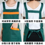 Водонепроницаемый фартук для маникюра для работы, делается под заказ, с печатью вашего логотипа