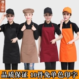 Кофейный фартук для работы, делается под заказ, с печатью вашего логотипа