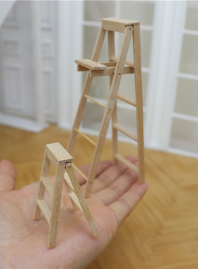 微缩家具模型可折叠小梯子摆件