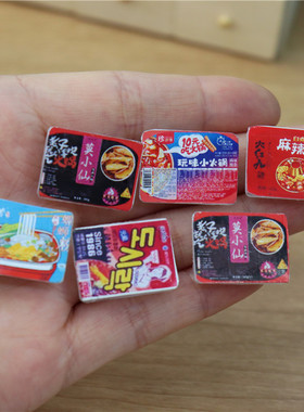 112娃娃屋微缩超市场景果酱模型