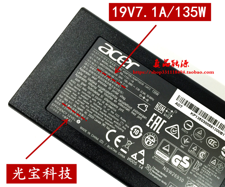 宏基Nitro 5 AN515笔记本充电器线PA-1131-16 19V7.1A电源适配器 - 图2