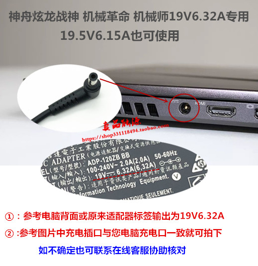 坚果J7S J6S J70-2DO投影仪电源适配器极米Z8X Z5无屏电视电源线 - 图0