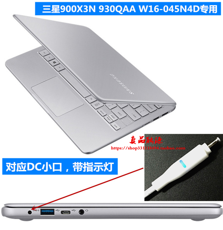 三星930QAA 900X3J电源适配器W16-045N4D 19V2.37A笔记本充电器线 - 图0