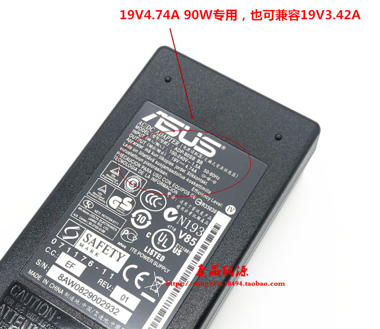 华硕X43B A460C N43S N53S笔记本充电线ADP-90SB BB电源适配器90W - 图2