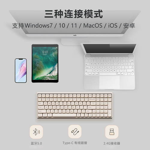 LOFREE洛斐小翘68键盘洛菲69机械蓝牙无线100主题键帽套装热升华 - 图1