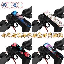 Xiaomi Electric Scooter 1S sticker pro universal paragraph switch board sticker meter sticker waterproof frosted without glue