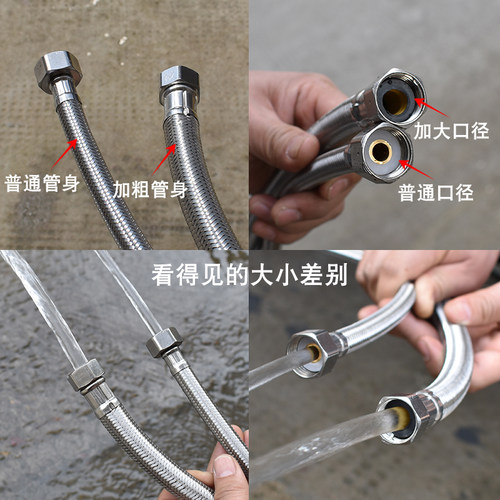 4分6分304不锈钢编织管进水软管大口径大流量智能马桶角阀热水器 - 图1