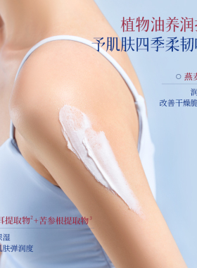 宝玑米苹果香氛护手霜身体乳冷霜衣物喷雾沐浴宝鸡宝肌米叽宝几米