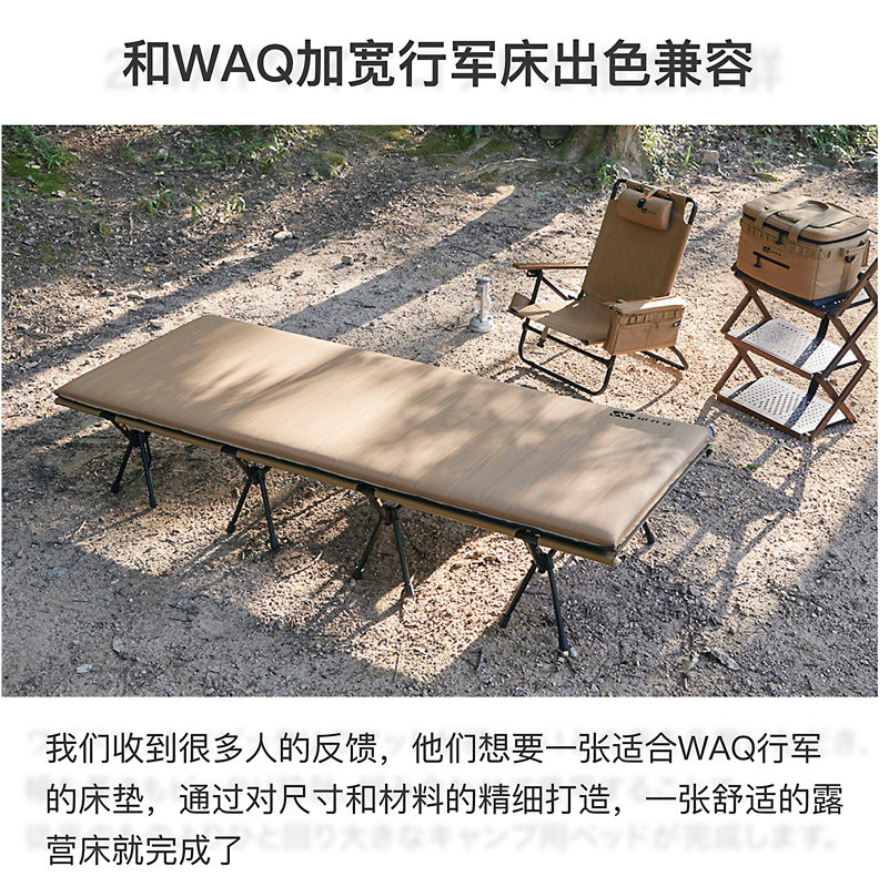 WAQ自动充气床垫打地铺日本加宽帐篷户外气垫床露营行军床睡垫 - 图1