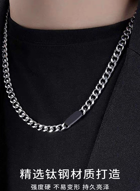 简约百搭古巴钛钢男士项链