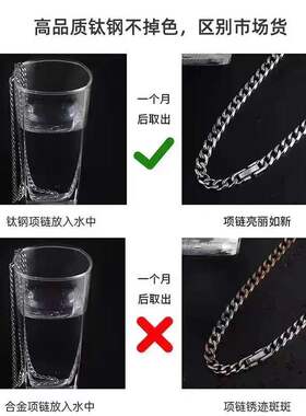不掉色时尚高级感古巴项链钛钢