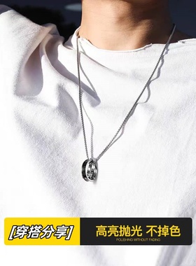 明星同款钛钢双环相扣项链男潮嘻哈简约时尚百搭小众设计戒指项链