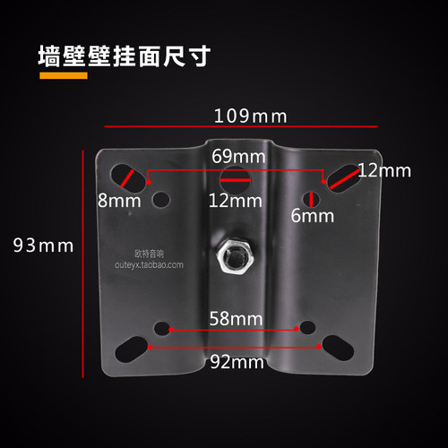 加厚型博士bose101通用架子环绕音箱墙壁挂架 吊架卫星音响支架 - 图2