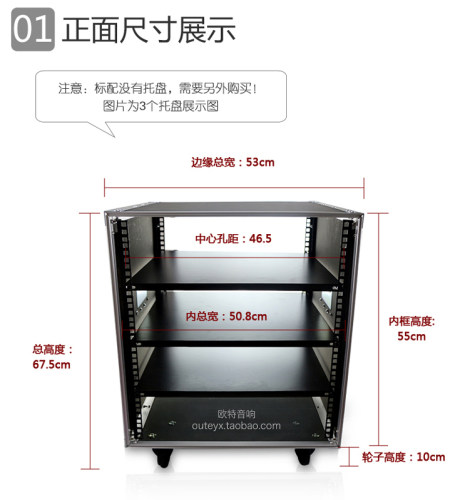 12u专业音响机柜 功放柜.机柜.机架.移动音响机柜.12U简易机柜 - 图0