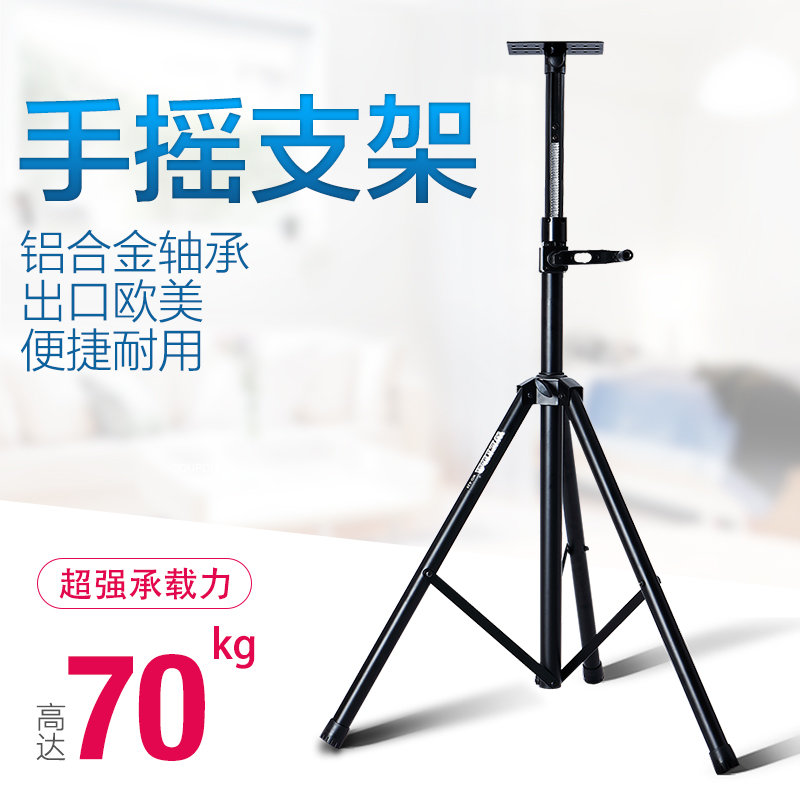專業大舞臺音響架子手搖升降三角架鋁合金支架落地腳架音箱三腳架
