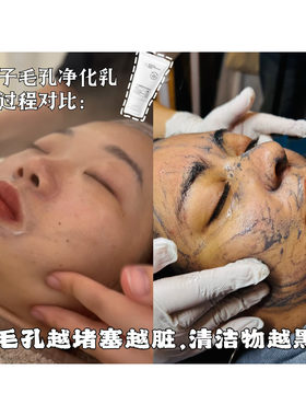正品 蓓尔俪银离子毛孔净化乳70g收细毛孔清洁去黑头粉刺补水保湿