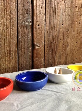 陶瓷六道金刚咒烟供盘吉祥轮厚