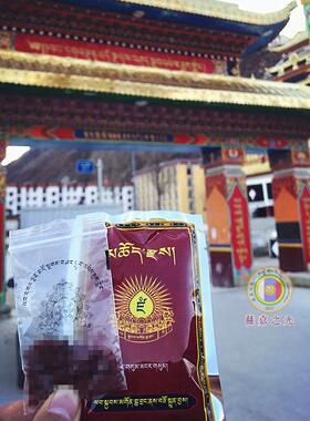 行宫特供香薰粉拉布黄财神香粉