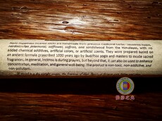 ладан 不丹香nado 宫香a级竹筒 幸福竹筒宫香线香瑜伽静心香22cm 新包装