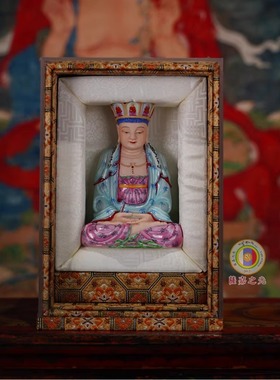 拙火窑手工粉彩本金毗卢观音摆件