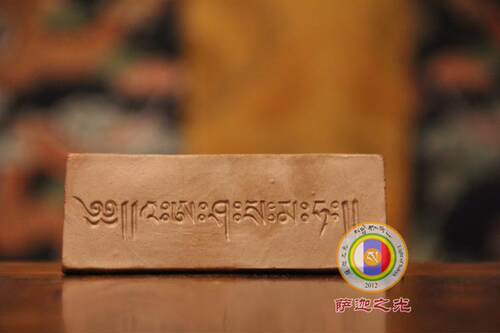 〓免费结缘〓 陶制擦擦观音心咒  1个月限拍4个  玛尼石 塔 - 图1