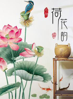3W玻璃门荷花鲤鱼墙贴画