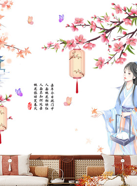 古典美女中国风墙贴纸