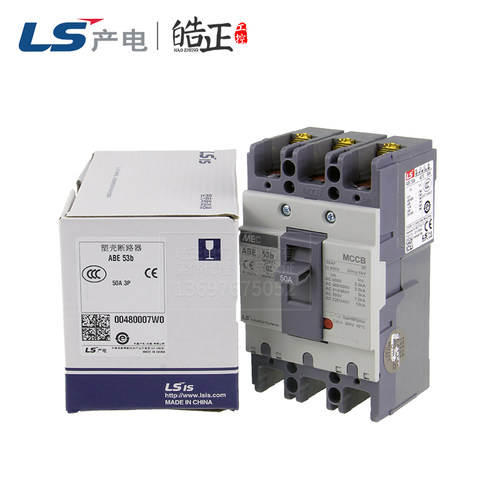 全新正品LS产电塑壳断路器ABE 53b 3P 30A 10A 20A 50A空气开关 - 图1